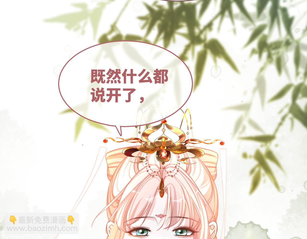 快穿女配冷靜點 - 第128話 對峙(3/3) - 3