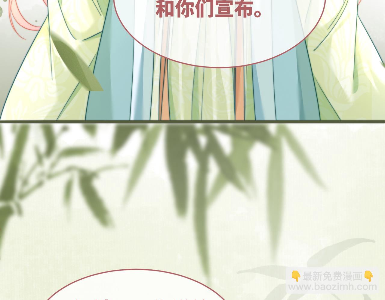 快穿女配冷靜點 - 第128話 對峙(3/3) - 5