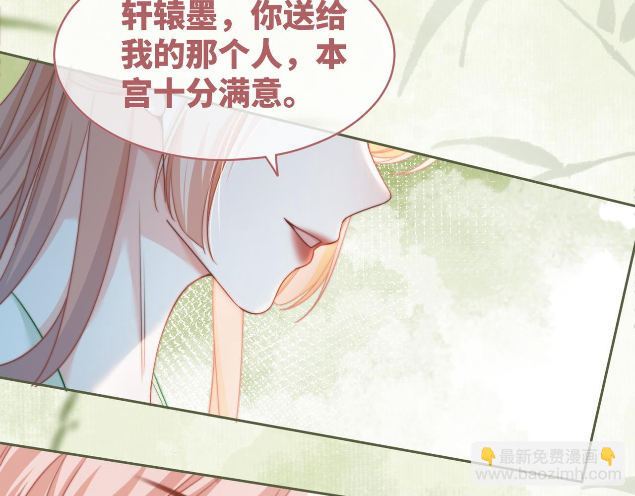 快穿女配冷靜點 - 第128話 對峙(3/3) - 1