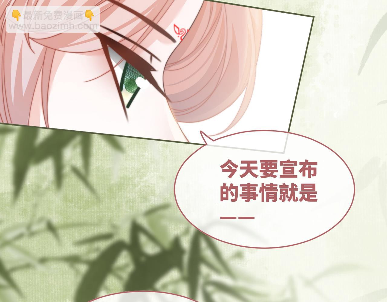 快穿女配冷靜點 - 第128話 對峙(3/3) - 2