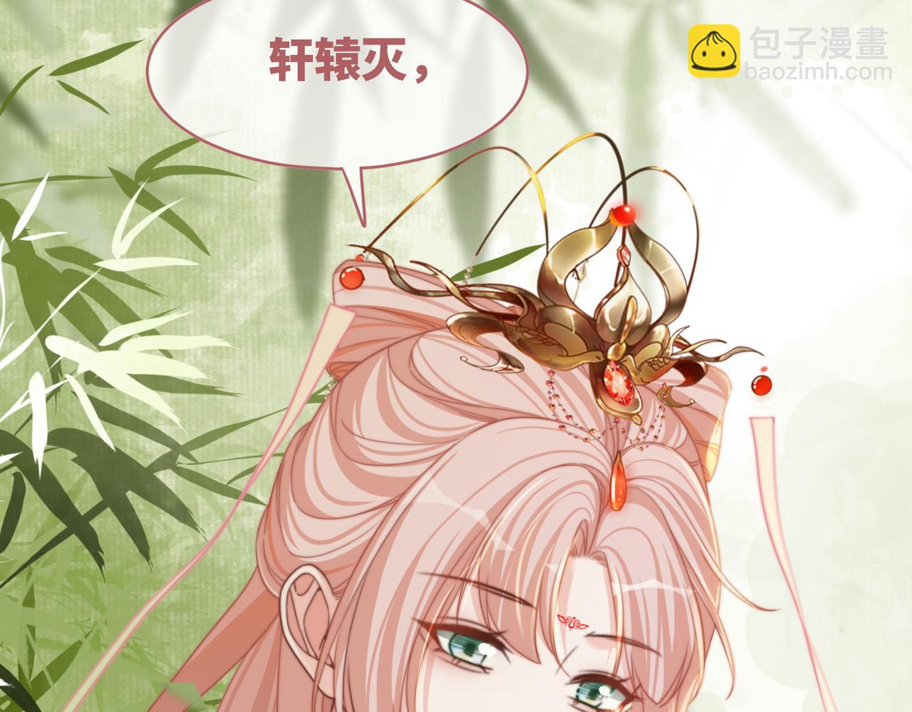 快穿女配冷靜點 - 第128話 對峙(3/3) - 3