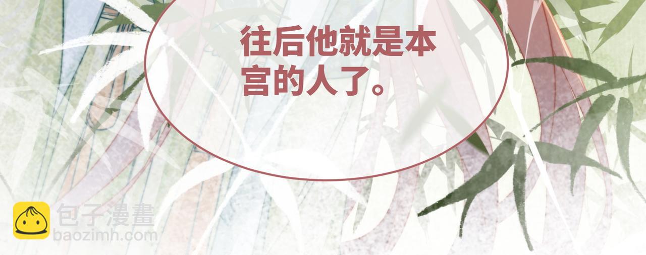 快穿女配冷靜點 - 第128話 對峙(3/3) - 5