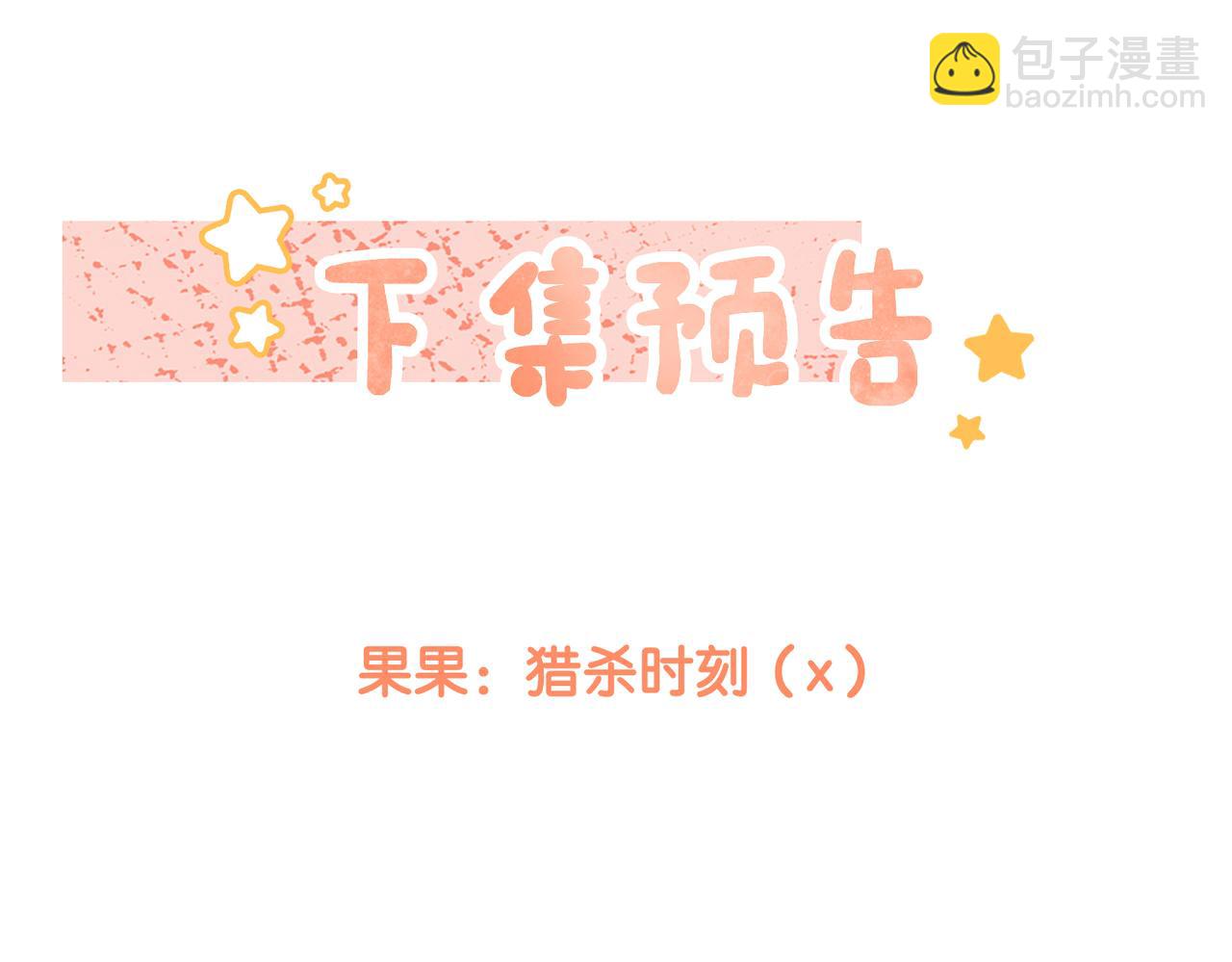 快穿女配冷靜點 - 第128話 對峙(3/3) - 1