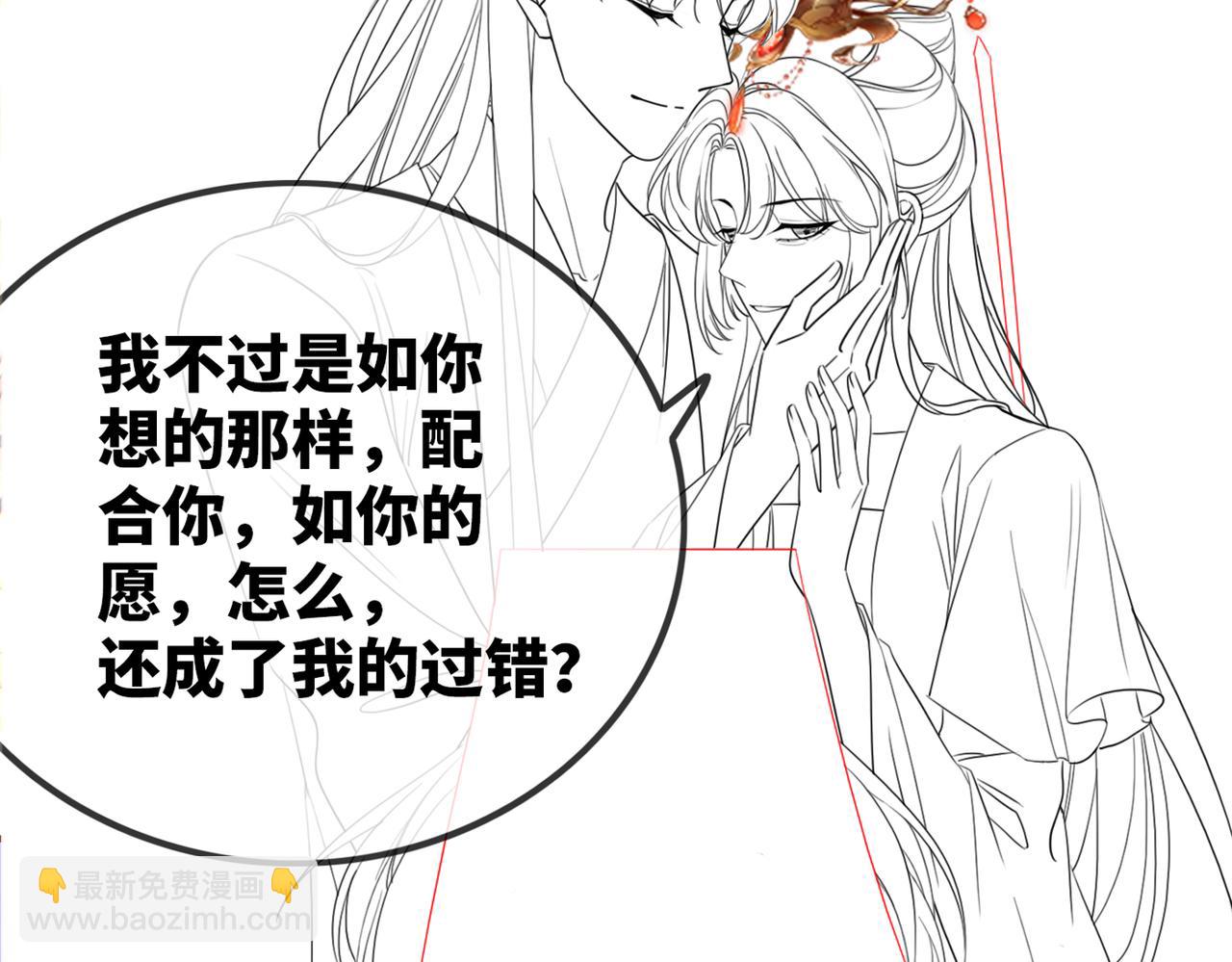 快穿女配冷靜點 - 第128話 對峙(3/3) - 3