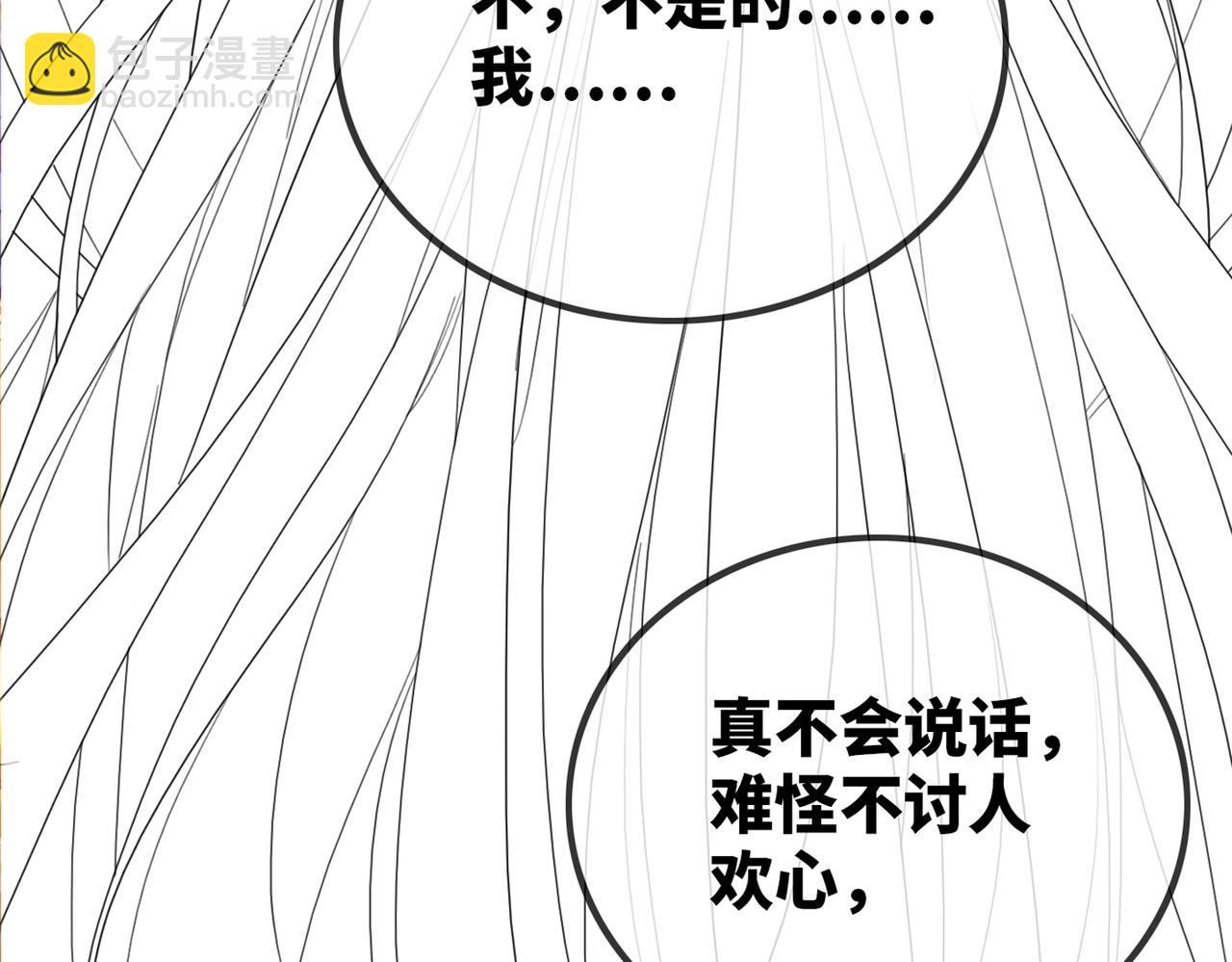 快穿女配冷靜點 - 第128話 對峙(3/3) - 5