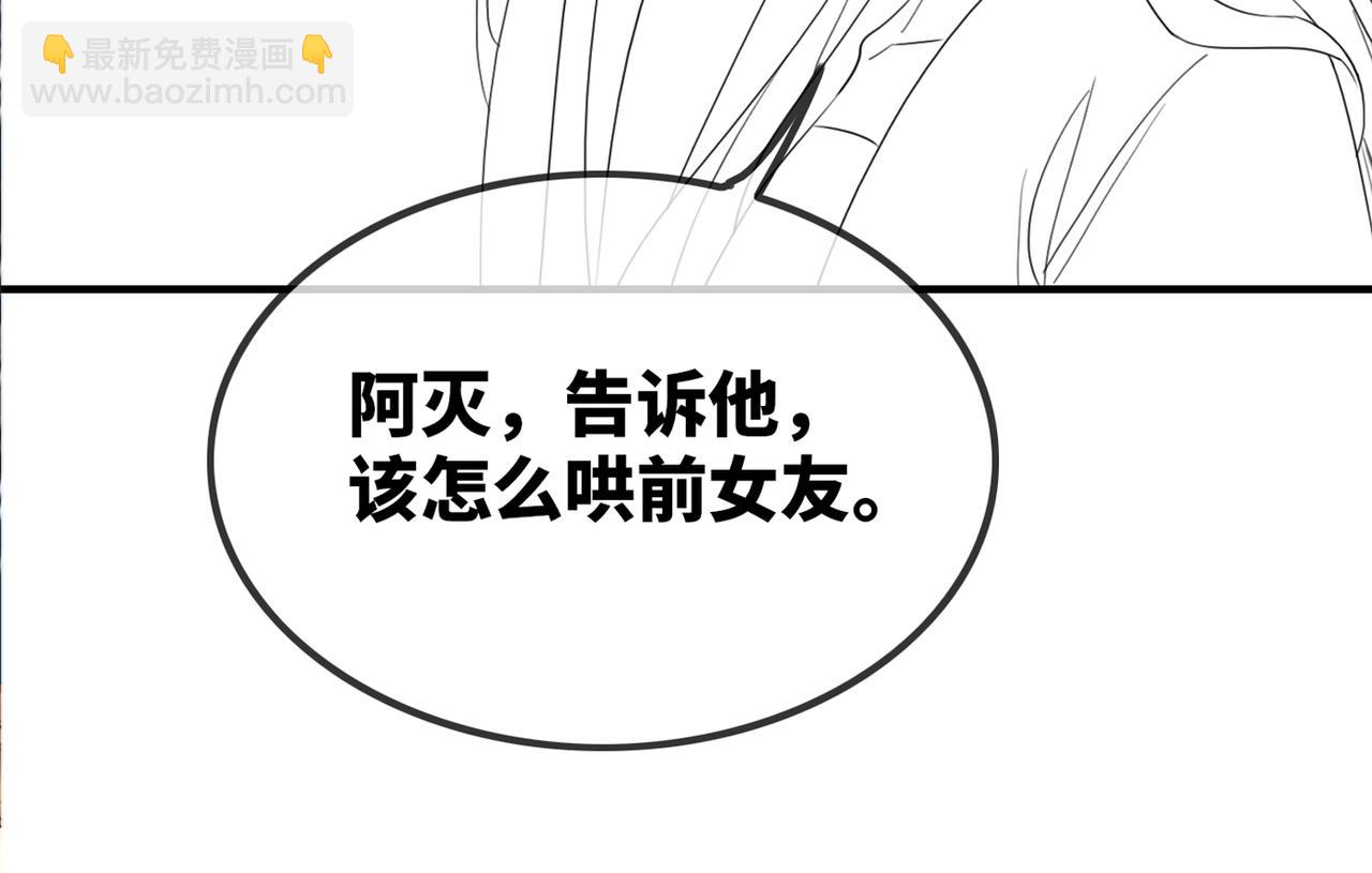 快穿女配冷靜點 - 第128話 對峙(3/3) - 2