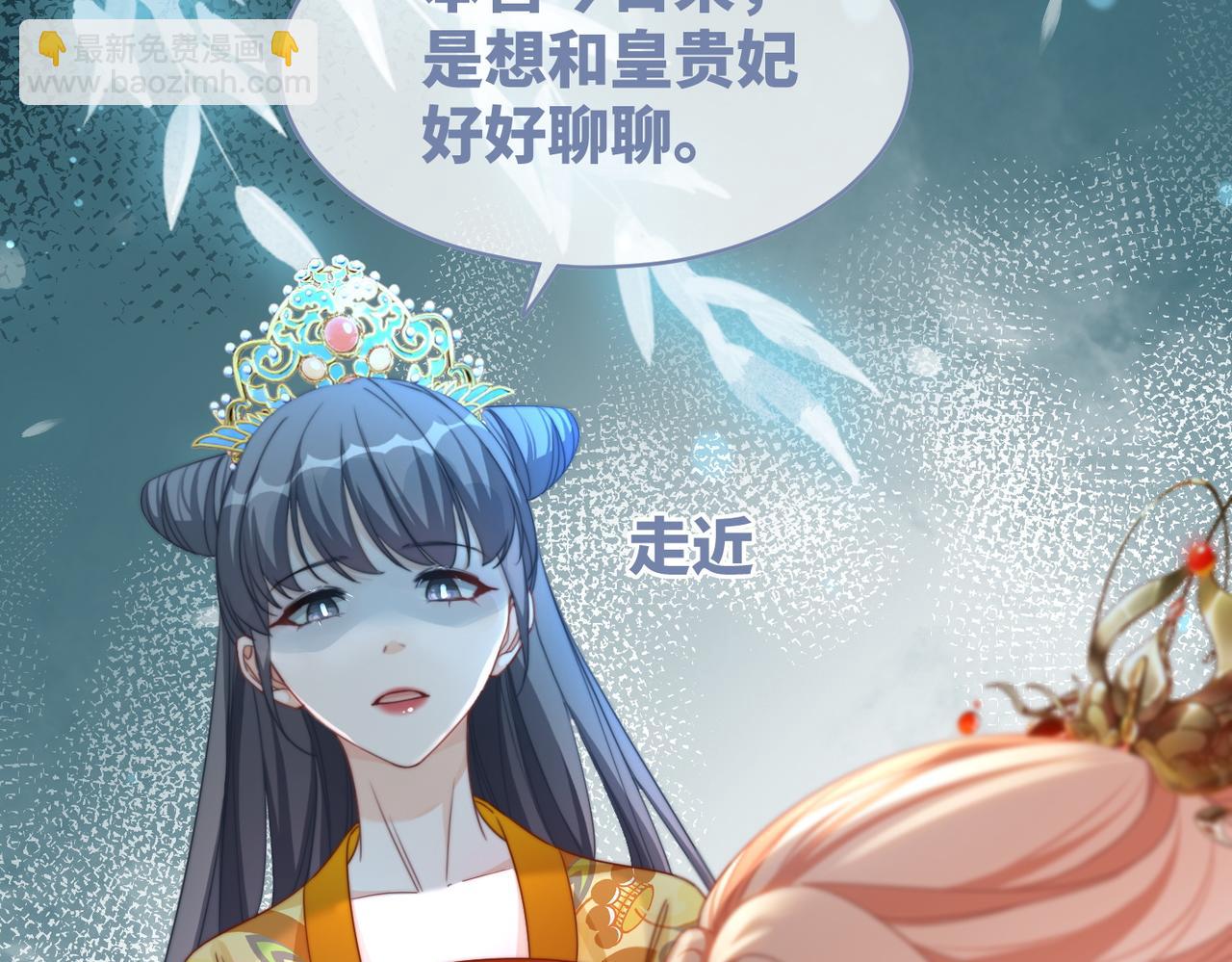 快穿女配冷靜點 - 第128話 對峙(1/3) - 5