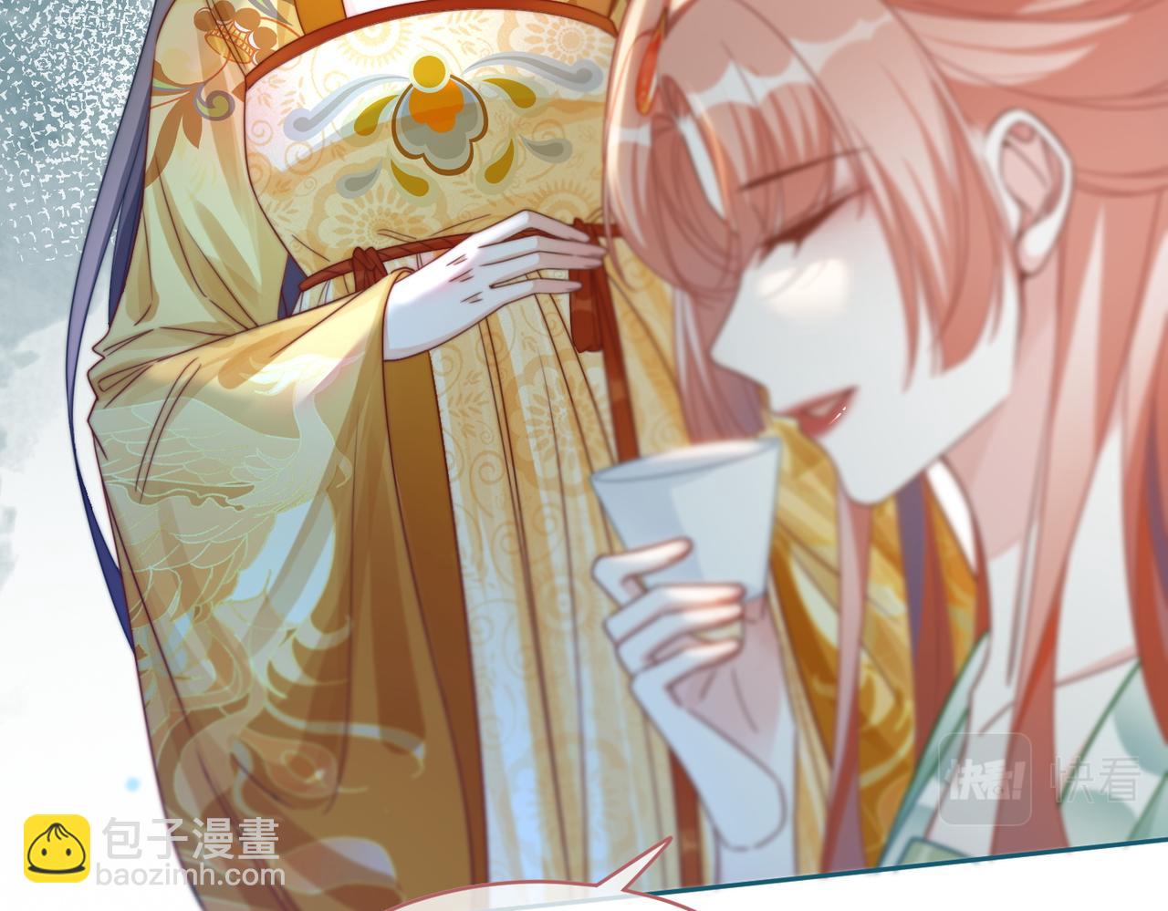 快穿女配冷靜點 - 第128話 對峙(1/3) - 6