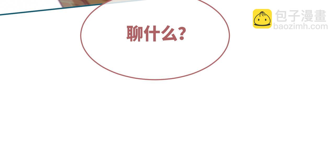 快穿女配冷靜點 - 第128話 對峙(1/3) - 7