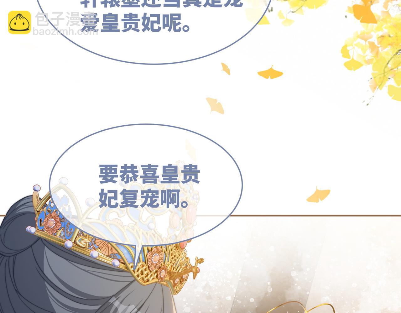 快穿女配冷靜點 - 第128話 對峙(1/3) - 2