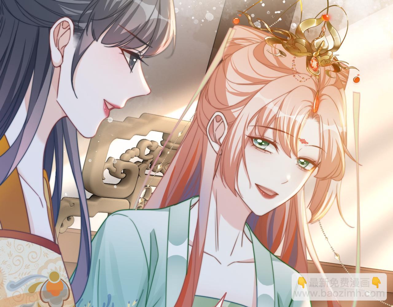 快穿女配冷靜點 - 第128話 對峙(1/3) - 3