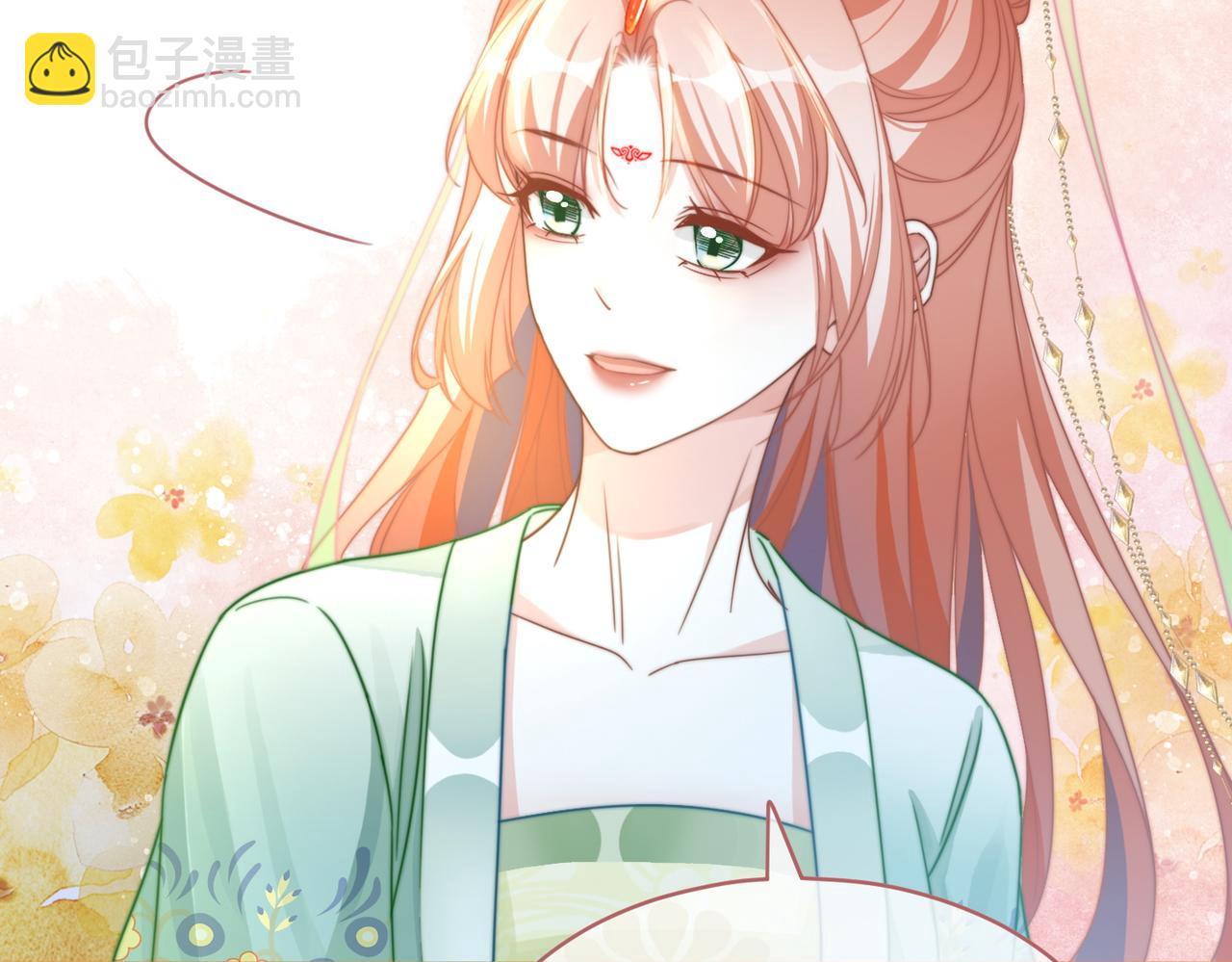 快穿女配冷靜點 - 第128話 對峙(1/3) - 8