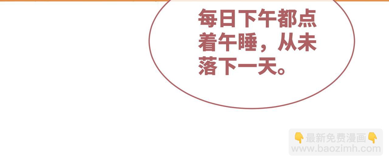 快穿女配冷靜點 - 第128話 對峙(1/3) - 1