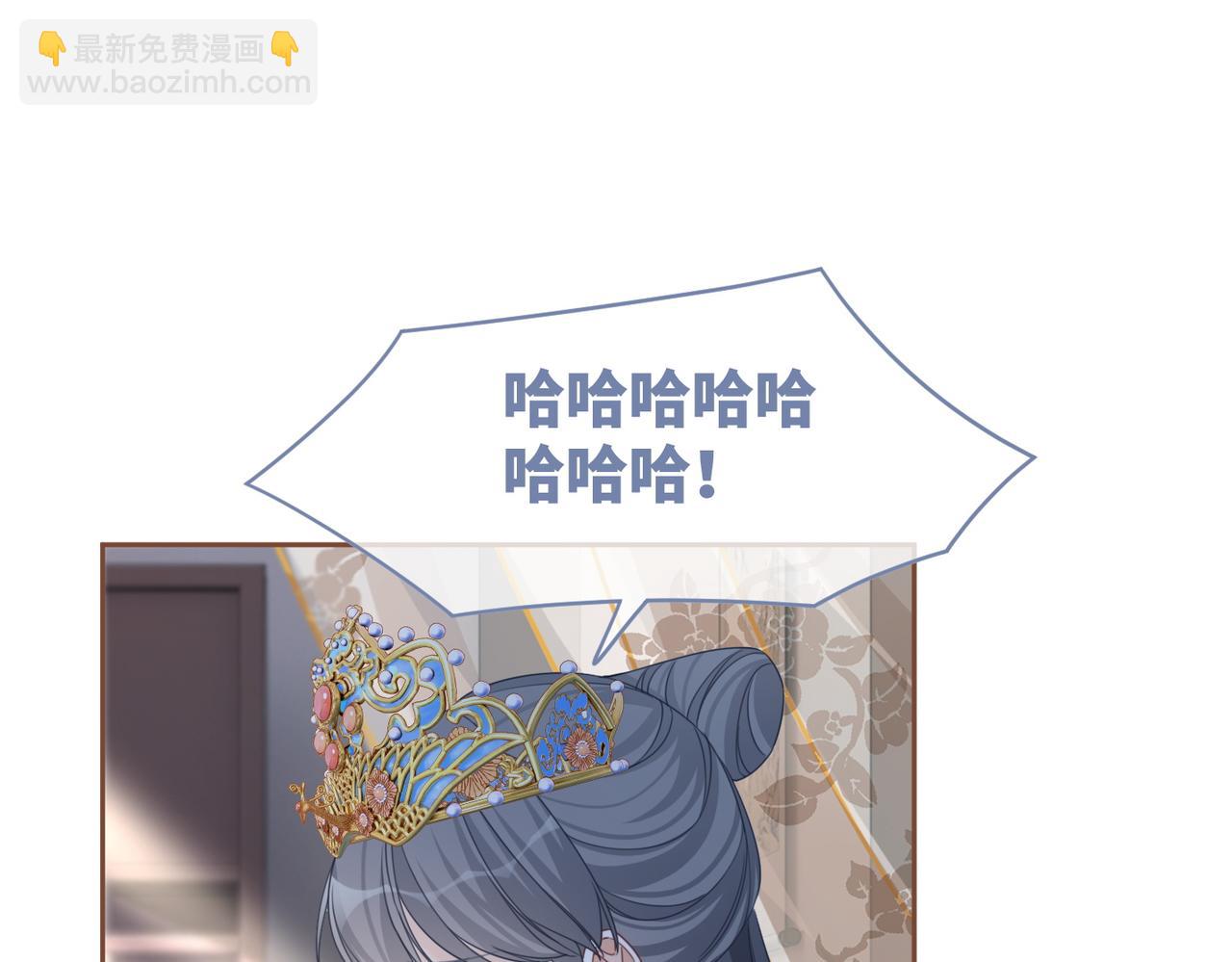 快穿女配冷靜點 - 第128話 對峙(1/3) - 2