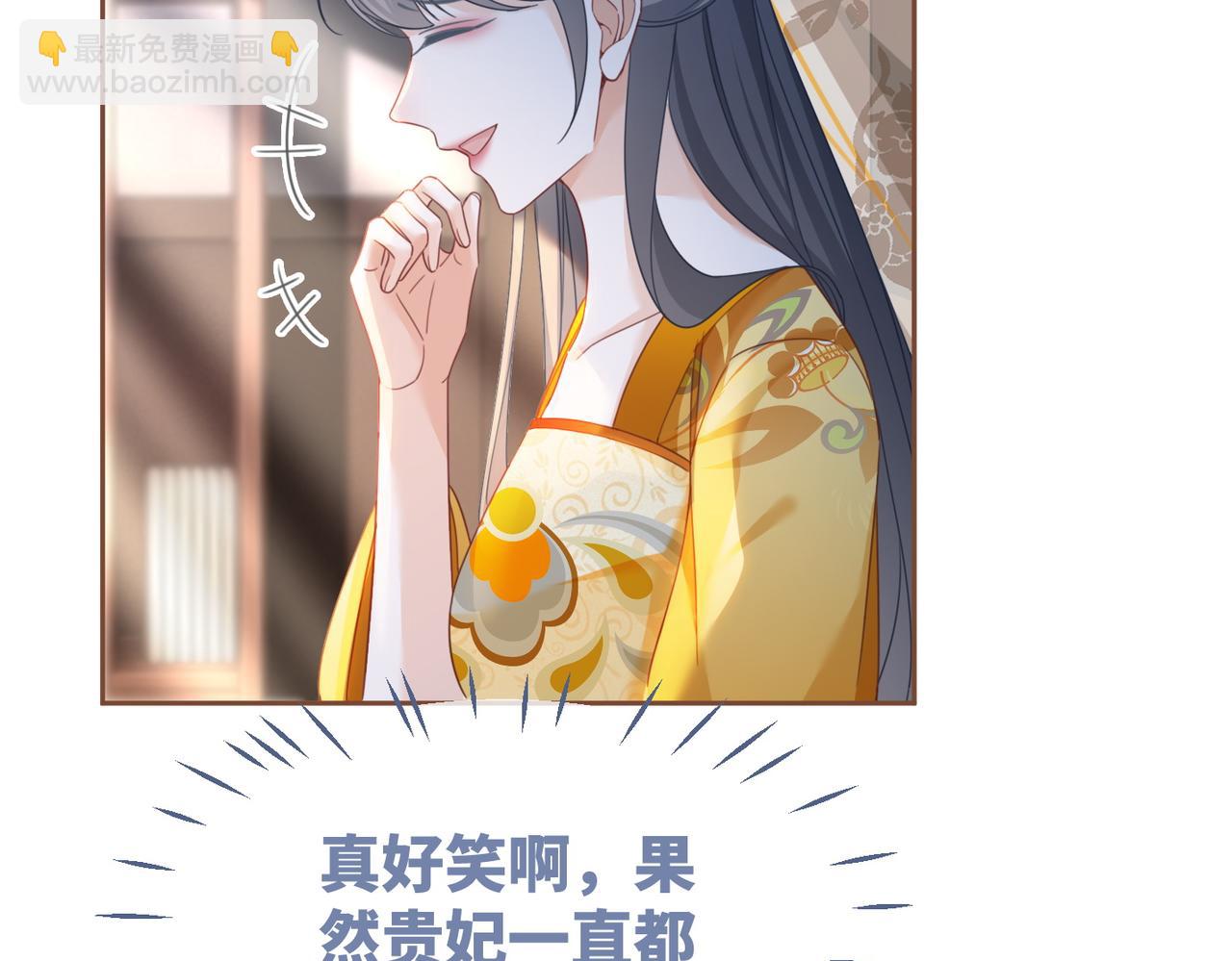 快穿女配冷靜點 - 第128話 對峙(1/3) - 3