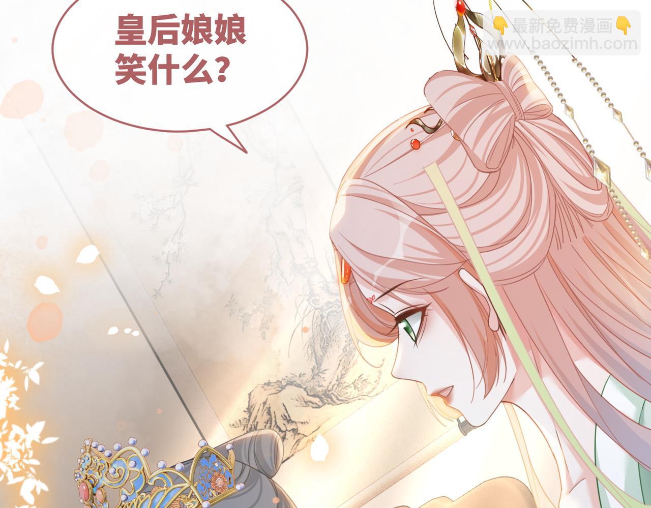 快穿女配冷靜點 - 第128話 對峙(1/3) - 5