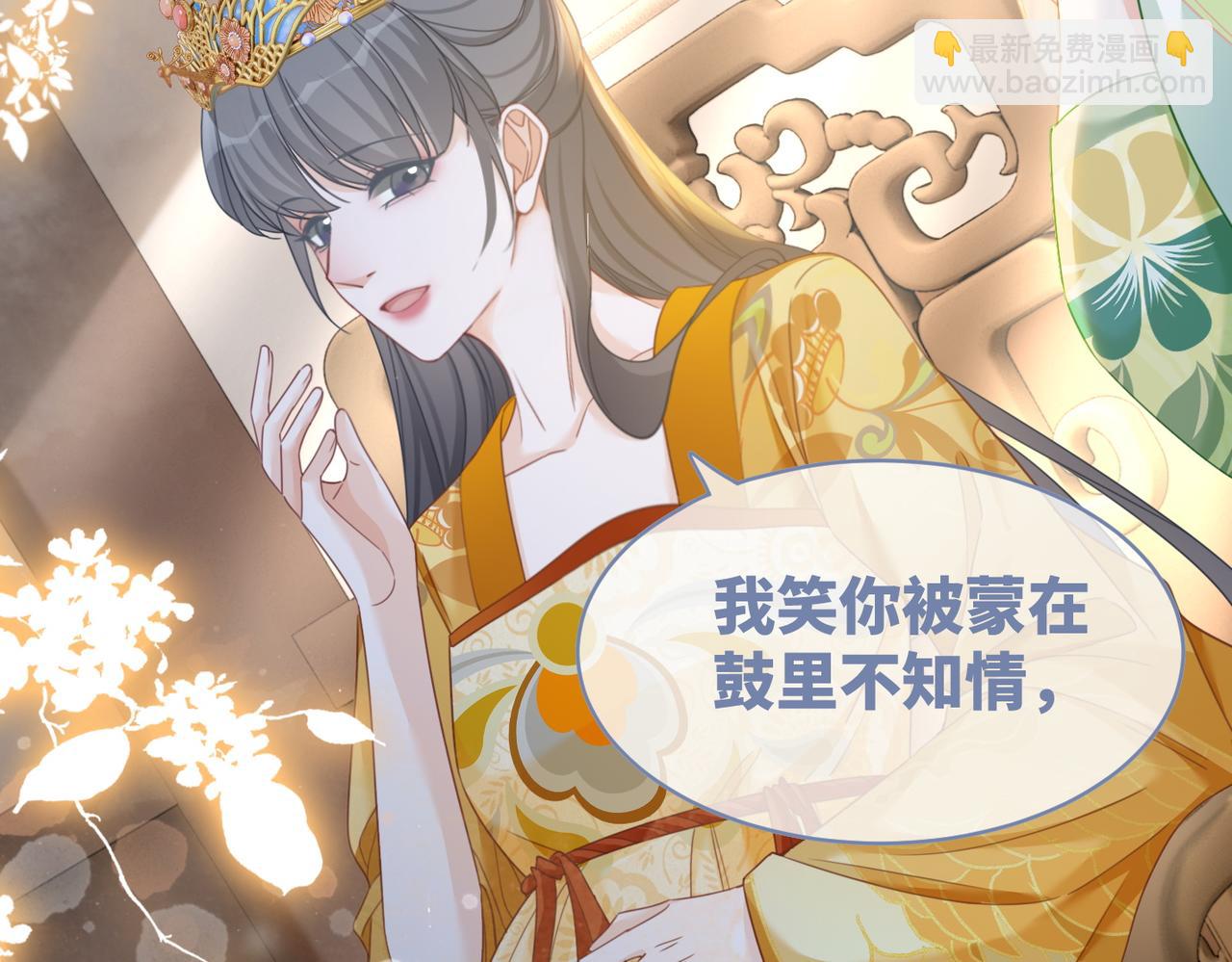 快穿女配冷靜點 - 第128話 對峙(1/3) - 6