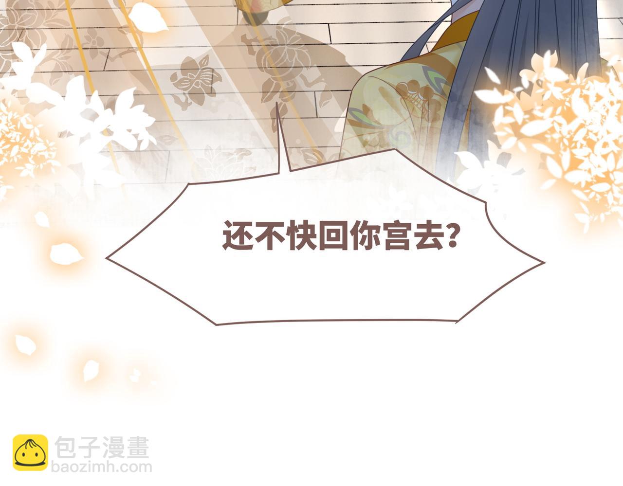 快穿女配冷靜點 - 第128話 對峙(1/3) - 2