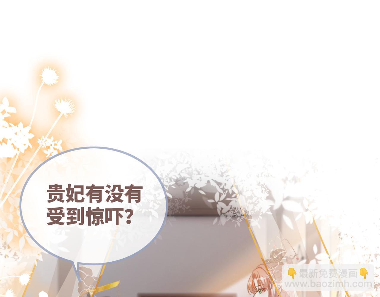 快穿女配冷靜點 - 第128話 對峙(1/3) - 6