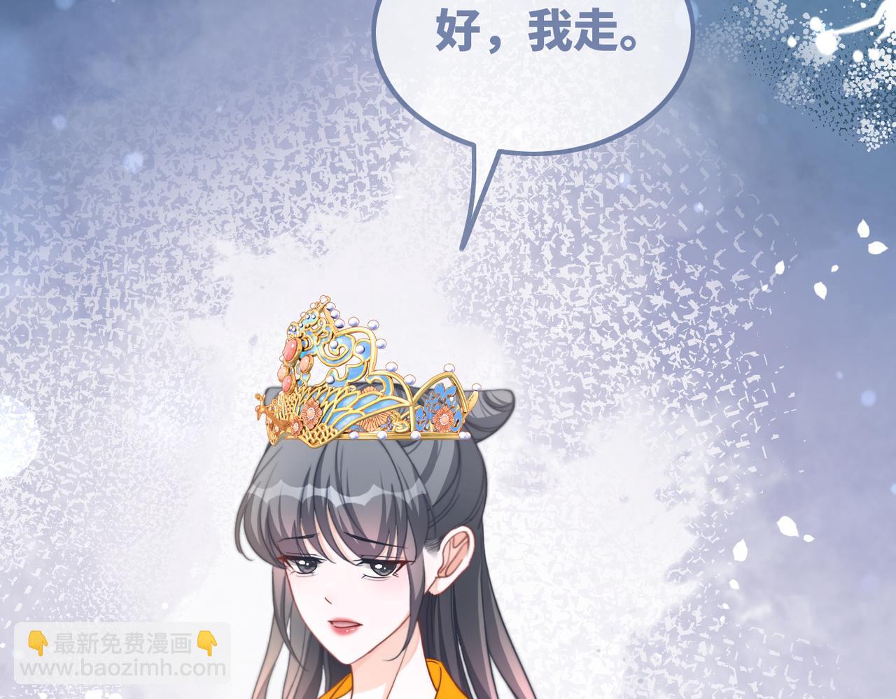 快穿女配冷靜點 - 第128話 對峙(1/3) - 1