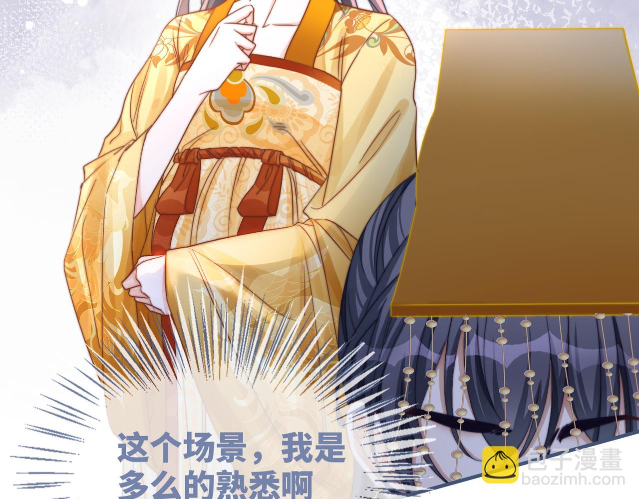 快穿女配冷靜點 - 第128話 對峙(1/3) - 2