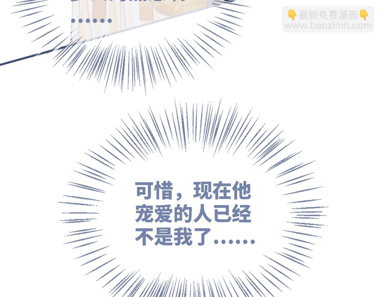 快穿女配冷靜點 - 第128話 對峙(1/3) - 3