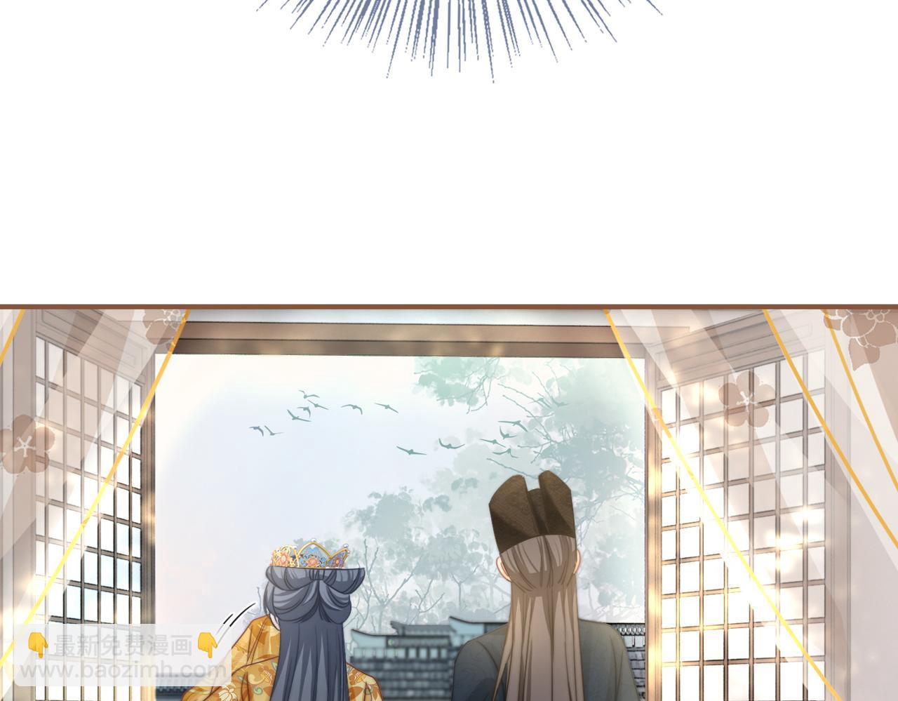 快穿女配冷靜點 - 第128話 對峙(1/3) - 4