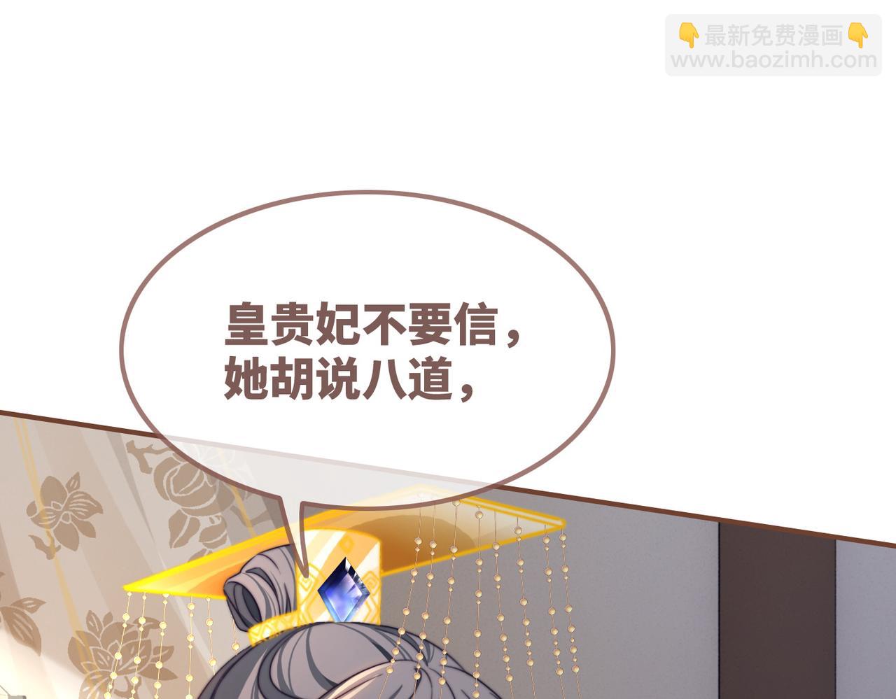 快穿女配冷靜點 - 第128話 對峙(1/3) - 2