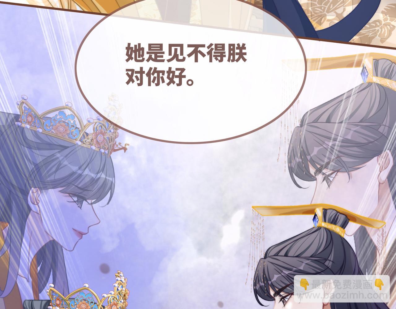 快穿女配冷靜點 - 第128話 對峙(2/3) - 6