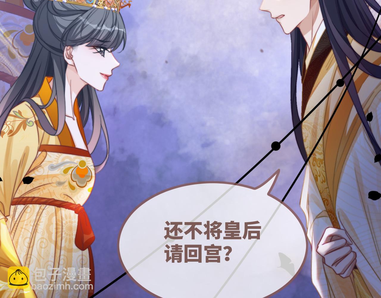 快穿女配冷靜點 - 第128話 對峙(2/3) - 7