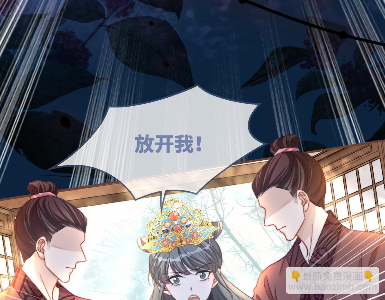 快穿女配冷靜點 - 第128話 對峙(2/3) - 1