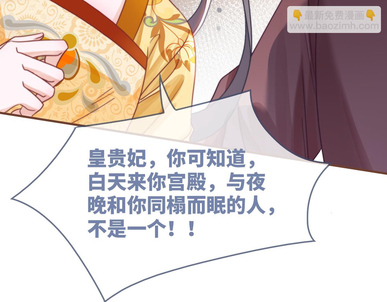 快穿女配冷靜點 - 第128話 對峙(2/3) - 5