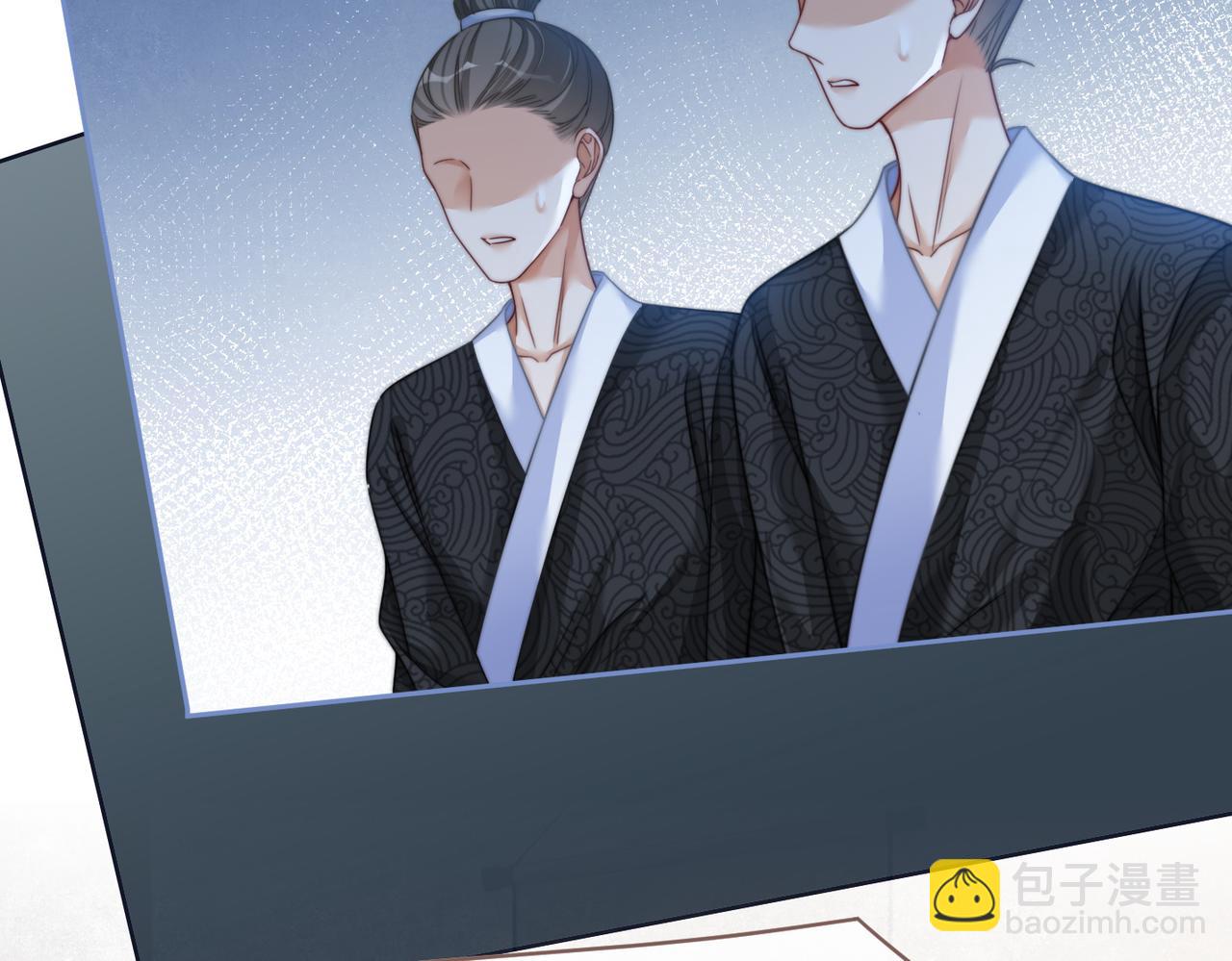 快穿女配冷靜點 - 第128話 對峙(2/3) - 8