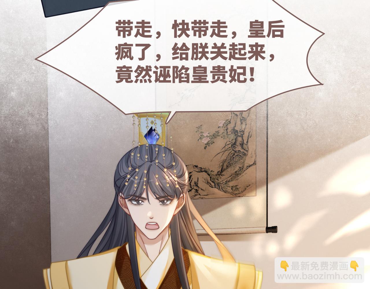 快穿女配冷靜點 - 第128話 對峙(2/3) - 1