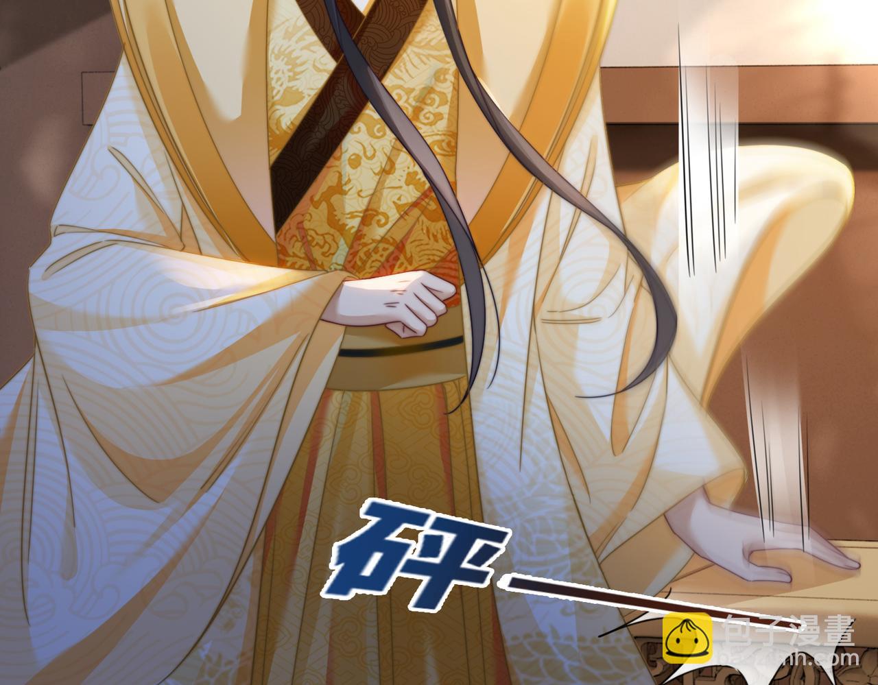 快穿女配冷靜點 - 第128話 對峙(2/3) - 2