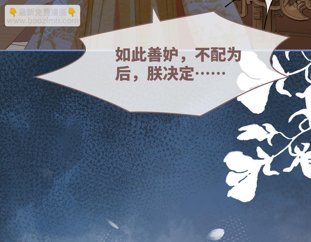 快穿女配冷靜點 - 第128話 對峙(2/3) - 3