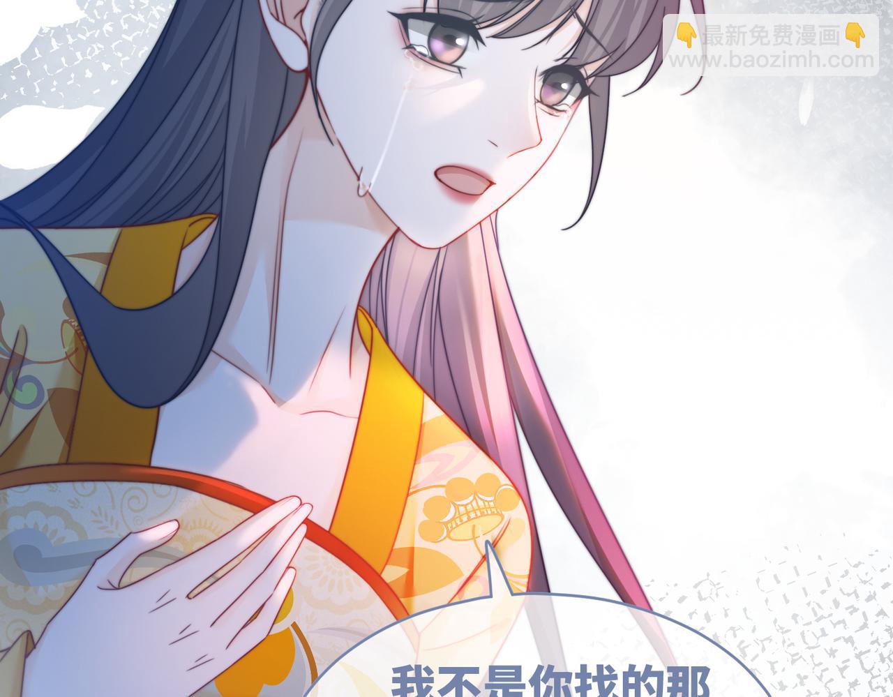 快穿女配冷靜點 - 第128話 對峙(2/3) - 5