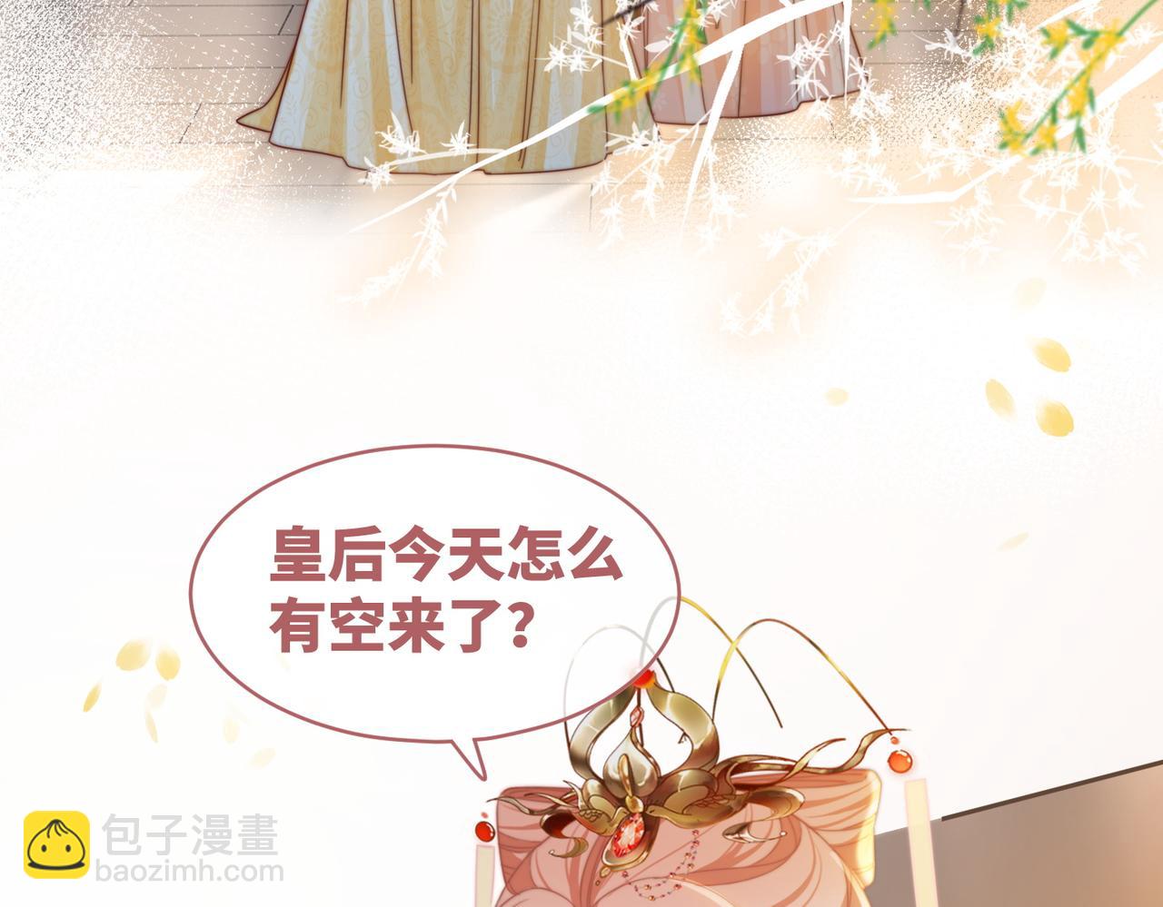 快穿女配冷靜點 - 第128話 對峙(1/3) - 7