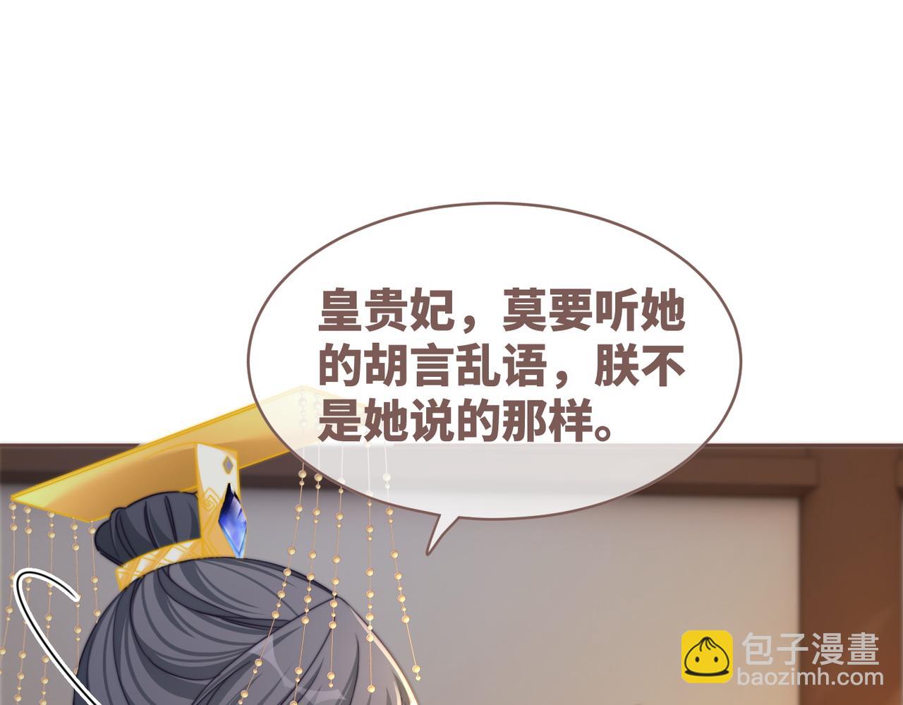 快穿女配冷靜點 - 第128話 對峙(2/3) - 2