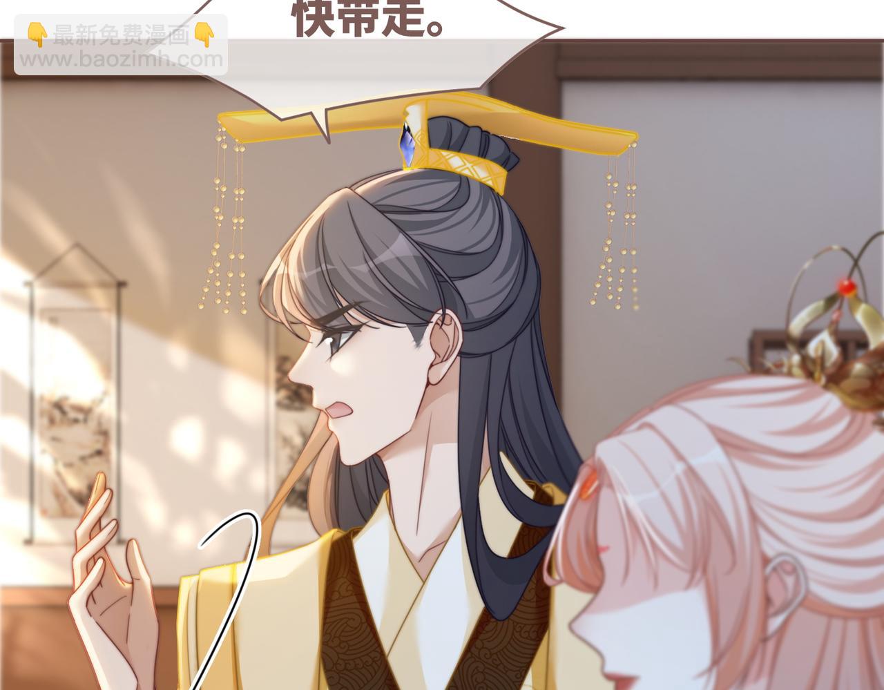 快穿女配冷靜點 - 第128話 對峙(2/3) - 5