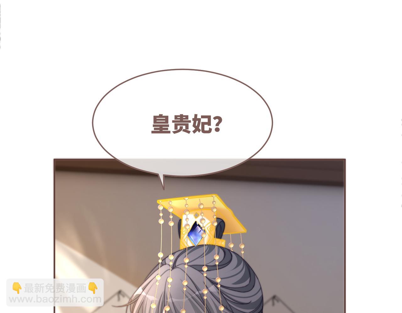 快穿女配冷靜點 - 第128話 對峙(2/3) - 7