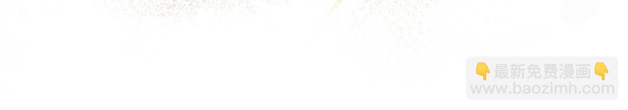 快穿女配冷靜點 - 第128話 對峙(2/3) - 3