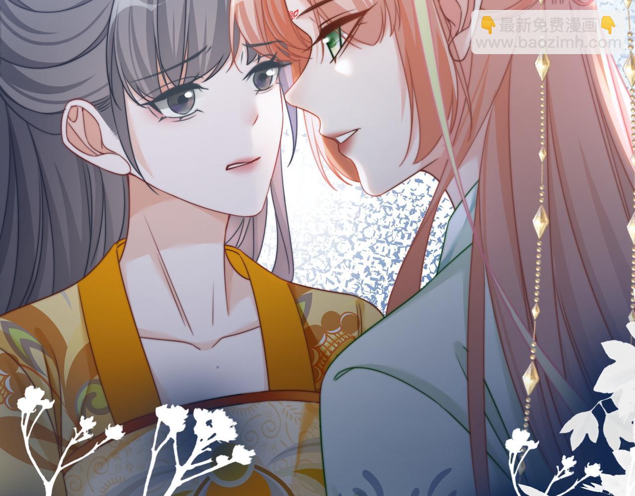 快穿女配冷靜點 - 第128話 對峙(2/3) - 1