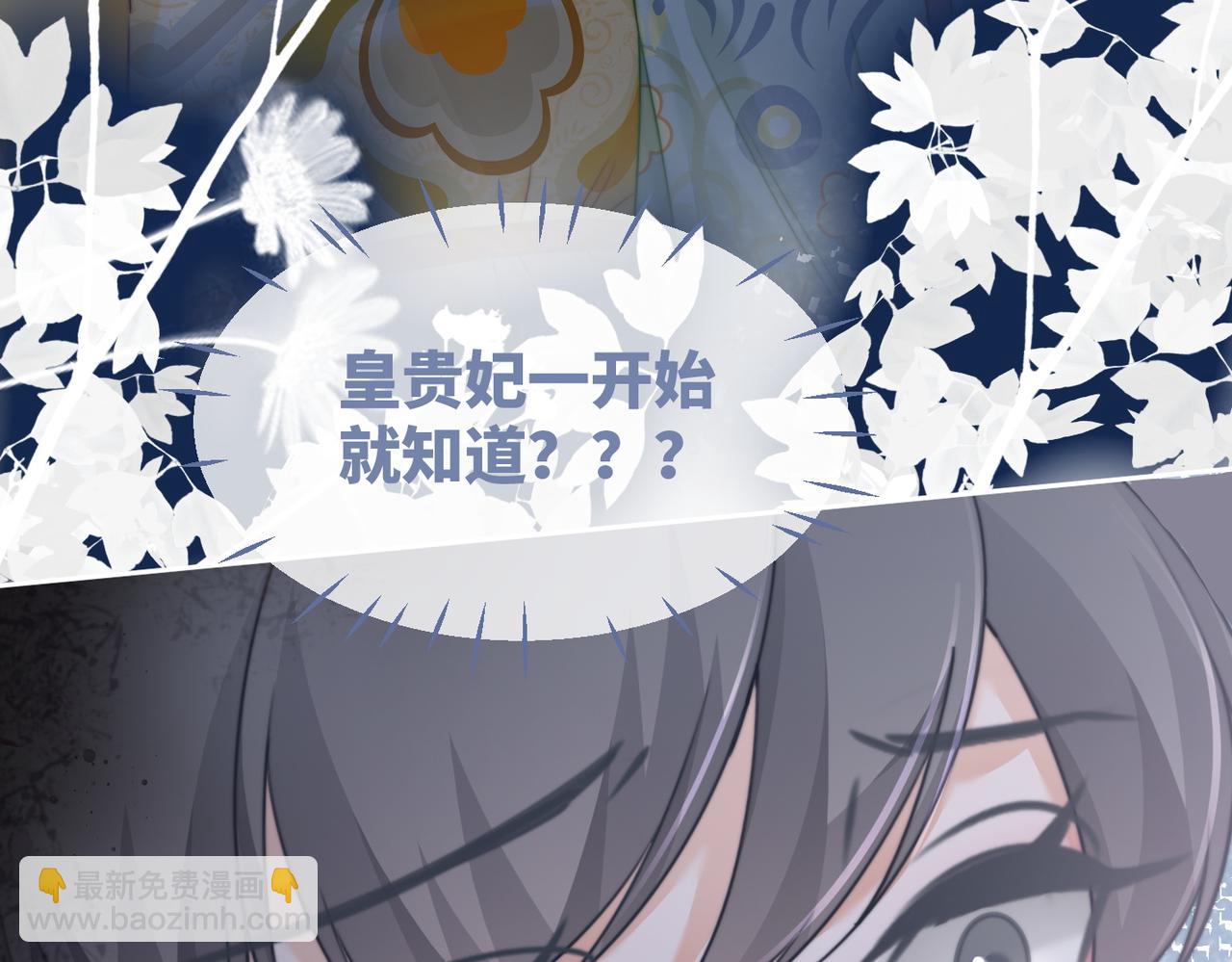 快穿女配冷靜點 - 第128話 對峙(2/3) - 2