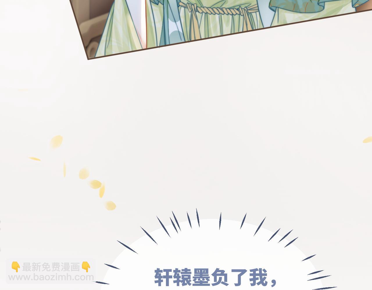 快穿女配冷靜點 - 第128話 對峙(1/3) - 1