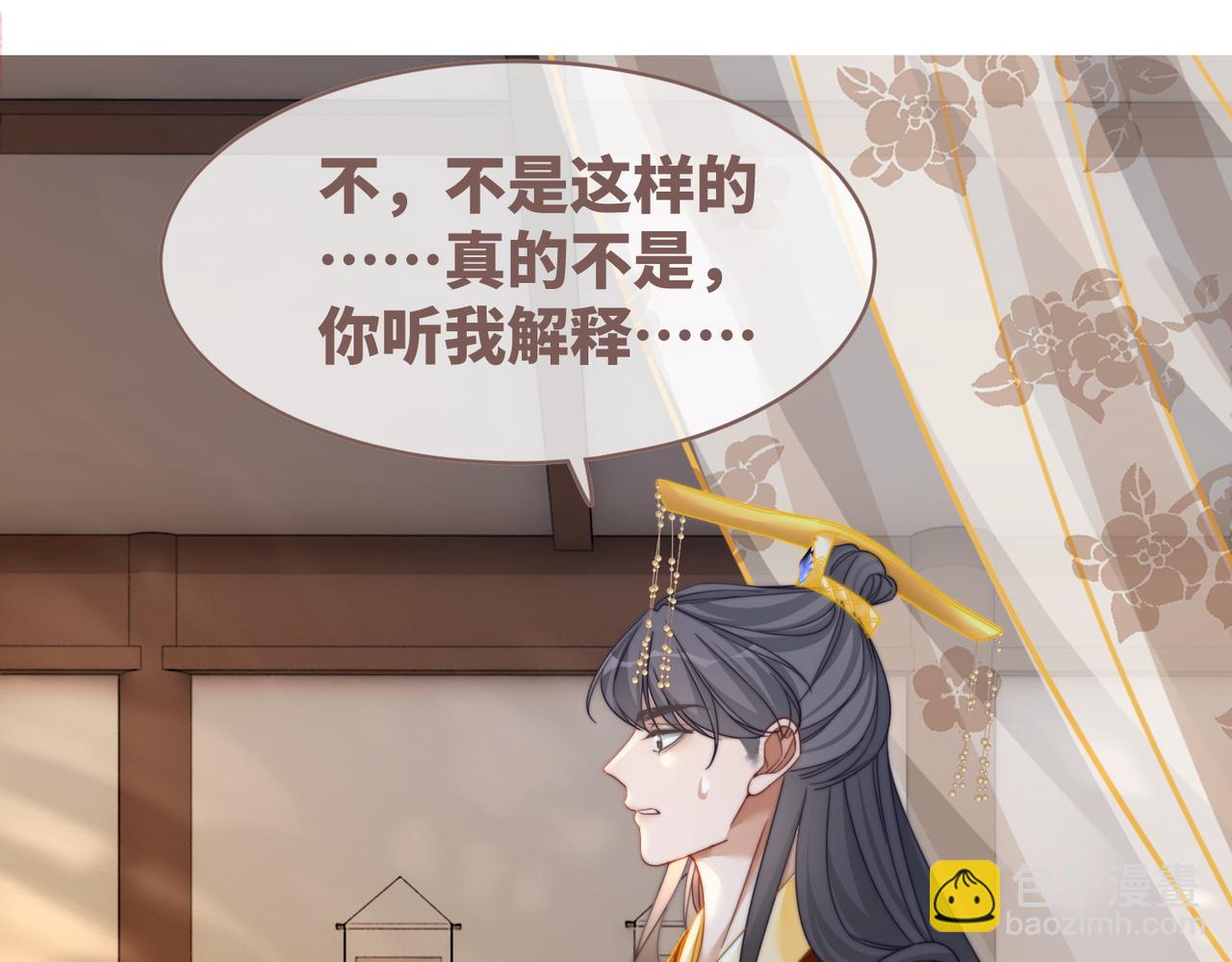 快穿女配冷靜點 - 第128話 對峙(2/3) - 2