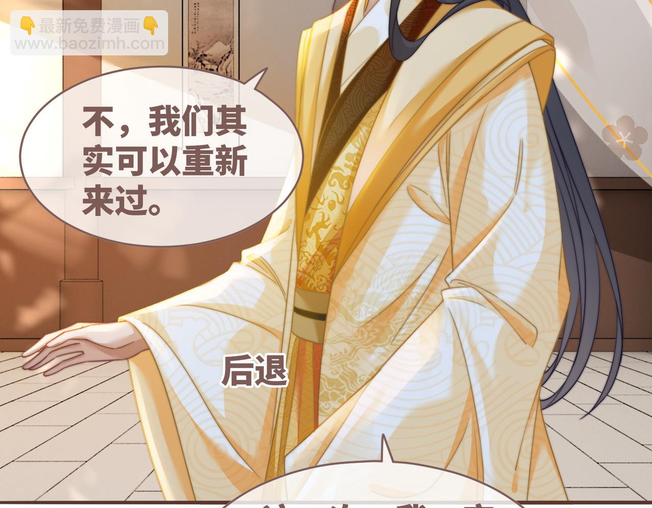 快穿女配冷靜點 - 第128話 對峙(2/3) - 3