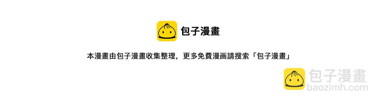 快穿女配冷靜點 - 第12話 總裁獨守空房?(3/3) - 1