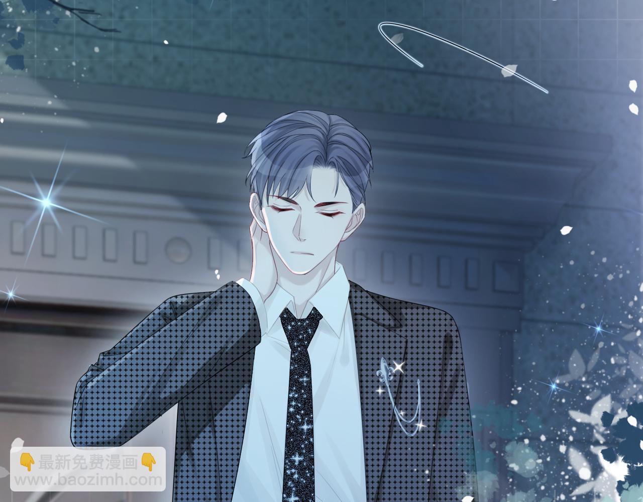 快穿女配冷靜點 - 第12話 總裁獨守空房?(2/3) - 6