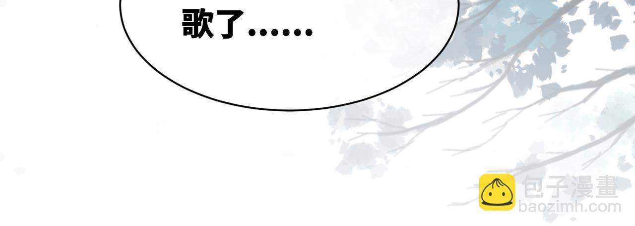 快穿女配冷靜點 - 第12話 總裁獨守空房?(2/3) - 8